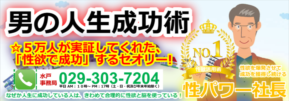 ��x���̐l�������p�E���r�E�X�I�i�j�[�̏ڍׁ����\����