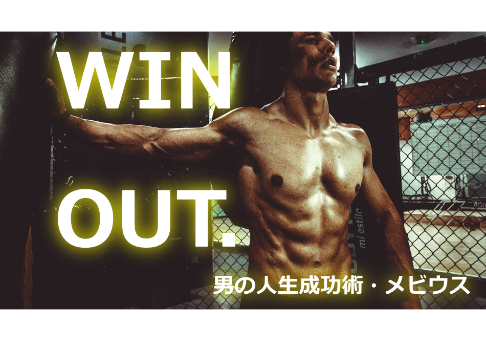 ��x���̐l�������p���r�E�X�I�i�j�[,�]�Ȋw,�r�W�l�X�Ɛ��~�G�l���M�[,�I�i��,�����Ɛl�Ԋ֌W�̊�]����,�]������,A10�_�o,���Ȍ[��,�����҂̖[���p,�����񂹂̖@��